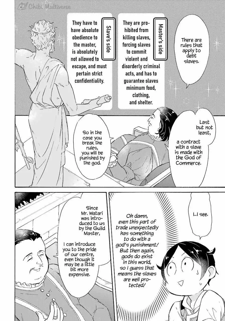 Striving For The Luxury Liner!! ~Get That Rich Isekai Life With A Ship Summoning Skill~ Chapter 9 18